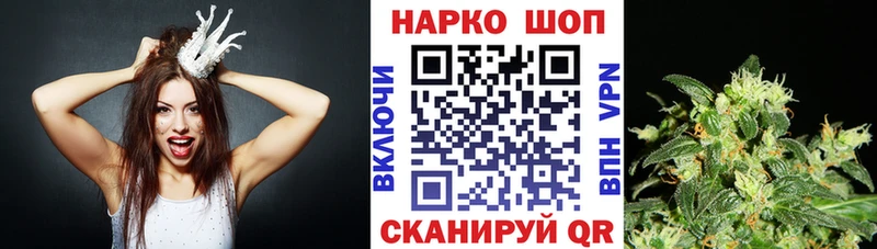 Купить наркотики Фатеж Канабис  Alpha PVP  Мефедрон  КОКАИН 