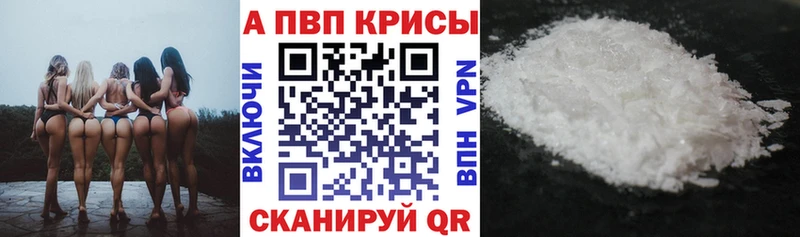 ОМГ ОМГ онион  Фатеж  APVP кристаллы 