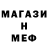 Метадон VHQ anxpanx