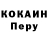 Кодеиновый сироп Lean напиток Lean (лин) Amanda Chung