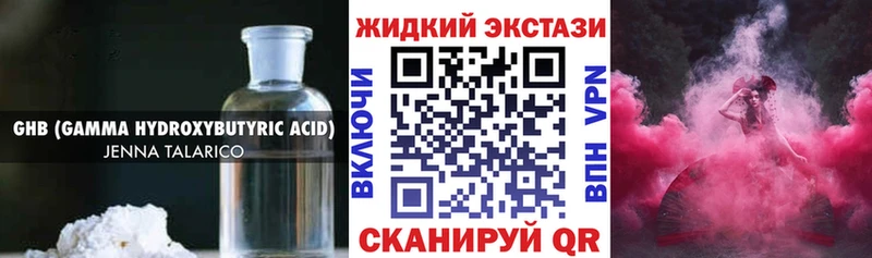 БУТИРАТ BDO 33%  купить   Фатеж 