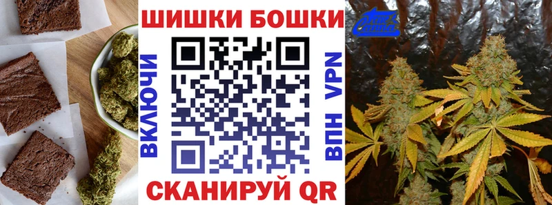 Cannafood марихуана  Фатеж 