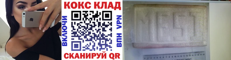 где найти наркотики  Фатеж  мега tor  Кокаин Боливия 