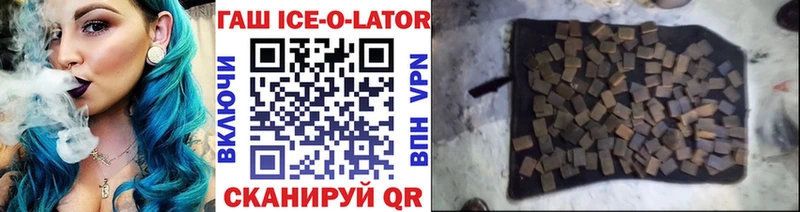ГАШ hashish  Фатеж 