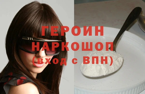 гашиш Арсеньев
