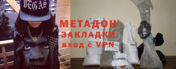 гашиш Арсеньев