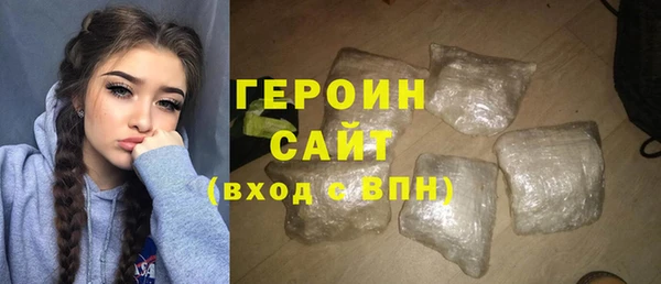 гашиш Арсеньев