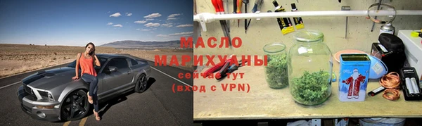 мяу мяу кристалл Армянск