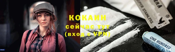 гашиш Арсеньев