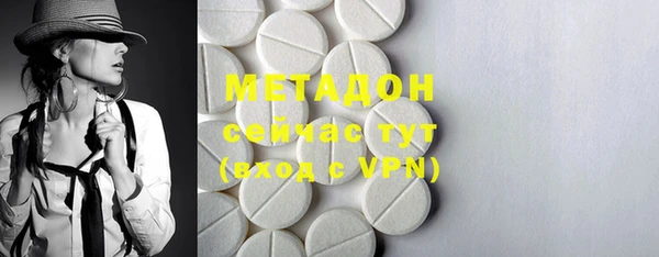 мяу мяу кристалл Армянск