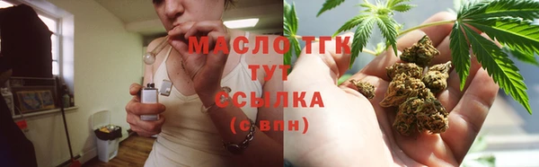 гашиш Арсеньев