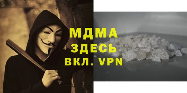 мяу мяу кристалл Армянск