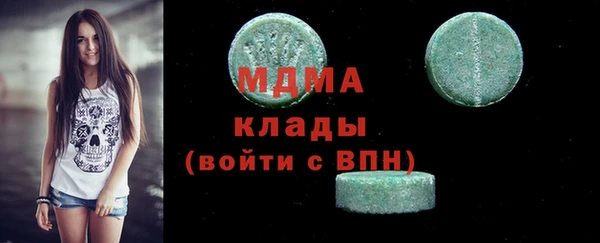 мяу мяу кристалл Армянск