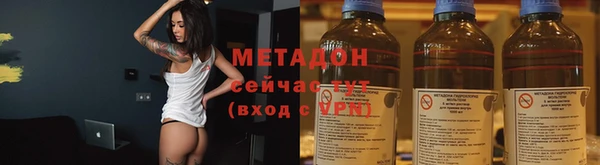 мяу мяу кристалл Армянск