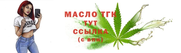 mdma Зеленокумск