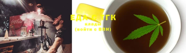 прущая мука Зерноград