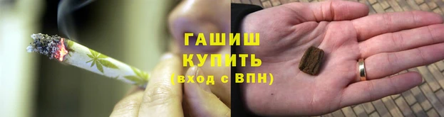 гашиш Арсеньев