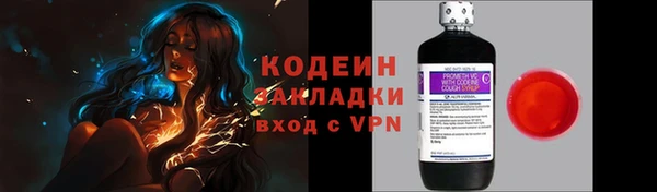 мяу мяу кристалл Армянск