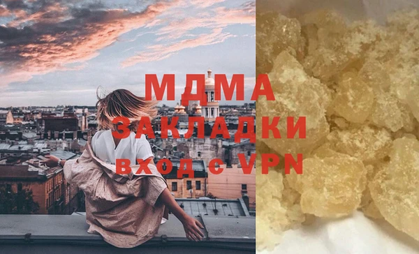 ГАЛЛЮЦИНОГЕННЫЕ ГРИБЫ Аркадак