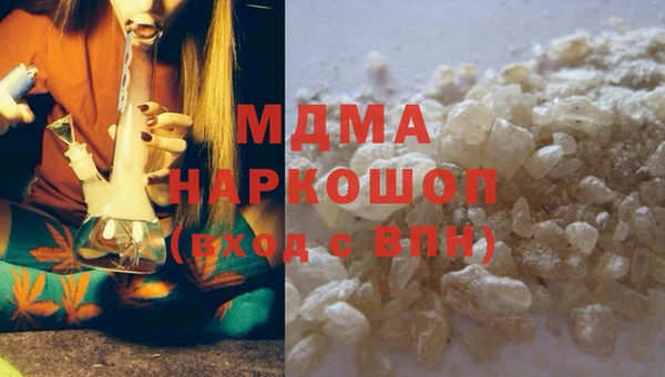 гашиш Арсеньев