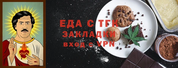 ГАЛЛЮЦИНОГЕННЫЕ ГРИБЫ Аркадак