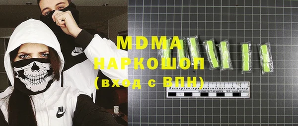 гашиш Арсеньев