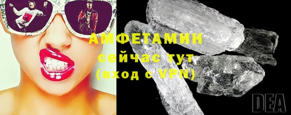 гашиш Арсеньев