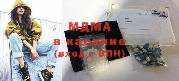 мяу мяу кристалл Армянск