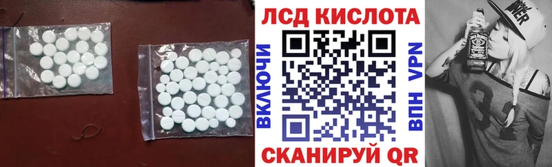 кракен маркетплейс Фатеж ЛСД экстази кислота