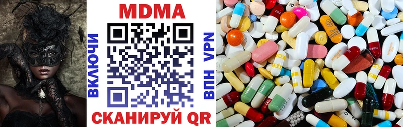 купить наркотик  mega онион  маркетплейс как зайти  Фатеж  MDMA Molly 