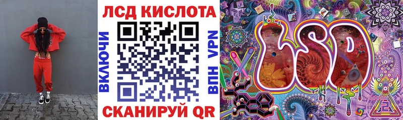 Марки NBOMe 1,8мг  Фатеж 