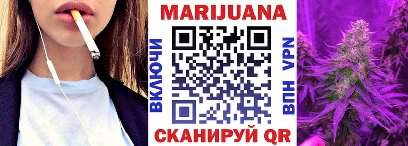 mega рабочий сайт  купить наркотики сайты  Фатеж  Марихуана конопля 